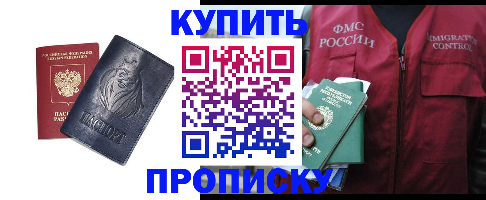 пропишу в квартире в Ульяновске